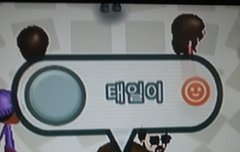 태일이 닮았나요?ㅋㅋ