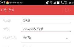 ㅋㅋㄲㅋㅋ박경체