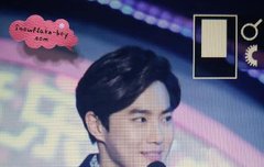 141213 중국 모바일시상식 수호 프리뷰