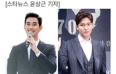 루한, 김수현이랑 애프터쿨 나나랑 같이 출연할수도..