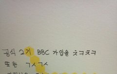 솔직히말하면 권이 좀 속상하다