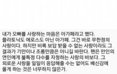 유권한테 바라는거 큰거아니잖아