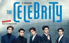 셀럽사진에 수호등장~