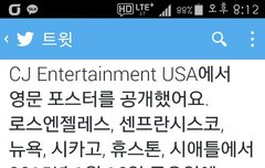 루한이 영화 중반20세가미국