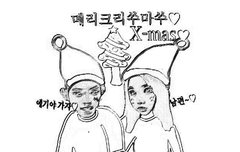 올해 크리스마스는 태용이남편과 함께ㅎㅎ