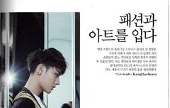 타오 인터뷰!- 저를 따라오는 캔디가 없으면 허전해요