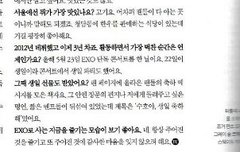 더셀럽 수호 인터뷰 부분중!