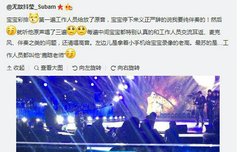 루한이 음악방송 녹화할때