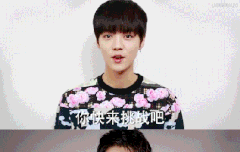 루한이 제스쳐ㅋㅋㅋㅋㅋ