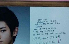 용이의 글씨체는 마치