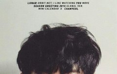 시즌 그리팅 스캔본 !!