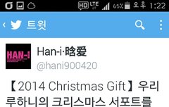크리스마스 선물 조공들어갔나봐