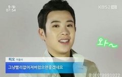 여러분 이제 곧 끝나가요 하지만 나는 엔딩 까지 보고 자야되 나는 엔딩을 봤을때 블락비가 안나오면