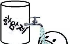 트위터ㅋㅋㅋㅋ