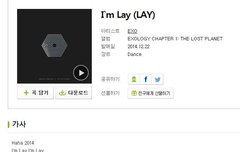 씽이 곡이 멜론에 올라왔어요~!!