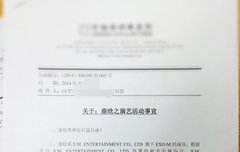 sm이 드디어 루한 개인활동 막는구나. 