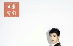 루한이 새로뜬 사진  졸라 이뻐 ㅠ