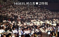 비스트 오래보자