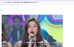 비웃는거랑 이거랑 같다고 생각