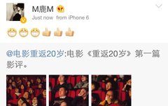 루하니 웨이보ㅋㅋㅋ