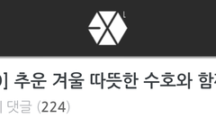 수호 프엑업뎃했다~~~ㅠㅠㅠ