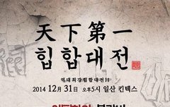 드디어 블락비 보러간다