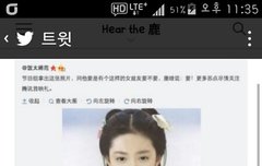 하니 인터뷰봐 졸귀ㅋㅋ