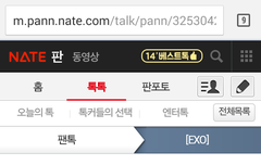 루한 중국일반인여자친구있잖아