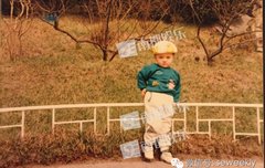 루하니 애기사진 원본