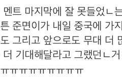 141230 사녹후기 모음 가져왔어~