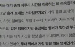 인터뷰 씽이 언급부분 (feat.백현)