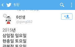 수녀들 사담인데 이거알아?ㅠㅠ