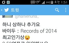 바이두최고인기상2.59억표로1위