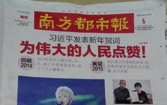 신문 1면에 기사났어