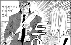 한이가 비행기에서 가방 놓고내렸데