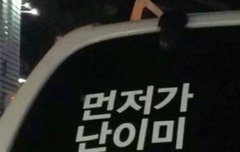 우이판 인터뷰 발췌 -루한과 문자했었다