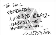 장이씽 한글 완전 씹덕사 ㅠㅠ