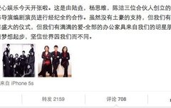 루한 배후 세력+기획사 壹心娱乐(easy entertainment)