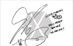 프엑에 수호 싸인떴어!!!!