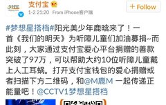 오늘 드림스타파트너에 기부금액