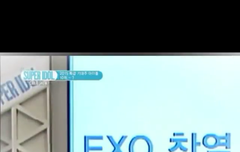 슈아차  특급 기대주 아이돌 10위에 찬열이!