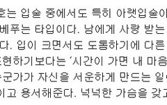 수녀들!!!! 준면이 관상이래 ㅎㅎㅎ