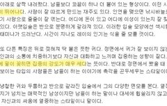 안녕 겸ㅁ슈니들... 씽이 관상이래...