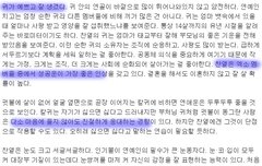 안녕 알찬열ㄹ매드루...열이 관상!