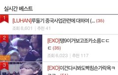 루한 현재 베톡글 꼭 읽어보길. 