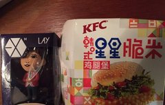 씽이 웨이보 업뎃~!!! KFC 머거쏘요