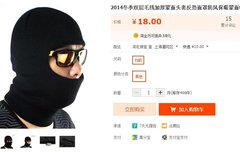 지금 웨이보에 뜨고 있는것들..