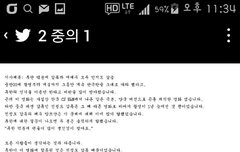 스압주의)영화감독인터뷰 루한캐스팅에관한것 출처 루나잇바