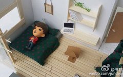 중국 언니들의 덕력 bb