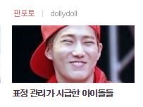 오늘 판홈에 준면이